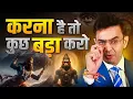 Download Lagu 3 LIFE-CHANGING Lessons from Hanuman Ji | Inspirational Video in Hindi | Sonu Sharma