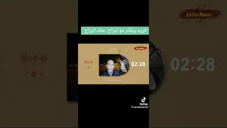 فريد بيطام 