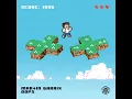 Oops - Martin Garrix