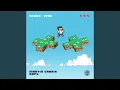 Download Lagu Oops