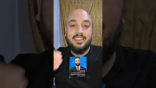 ألف مبارك للسوريين رفع العقوبات بشكل كامل عن الرئيس أحمد الشرع ووزير الداخلية أنس خطاب 