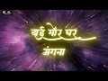 JHUPAT RAHIBE X RAN ME KUD PADI MAHAKALI BHAKTI VIBE| REMIX |DJ ANI X DJ MONU #cg  #navratri