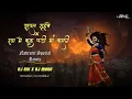 Download Lagu JHUPAT RAHIBE X RAN ME KUD PADI MAHAKALI BHAKTI VIBE| REMIX |DJ ANI X DJ MONU #cg  #navratri