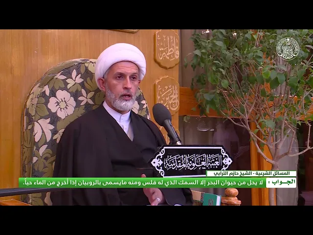 ⁣ما هي الحيوانات البحرية التي يحل أكلها ؟