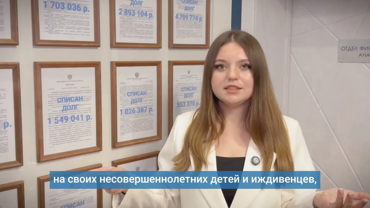 Будут ли забирать зарплату или пенсию в процедуре банкротства?