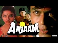 Badi Mushkil Hai Khoya Mera Dil Hai | Anjaan (1994) | 90's Bollywood Songs | Sharukh-Madhuri