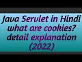How to set read Cookies in Servlet What are cookies detail explanation 2022