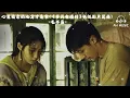 《歲月有情時》影視原聲帶『OST合集』#ost #黄景瑜  #关晓彤  #岁月有情时#毛不易 #刘宇宁 #郁可唯