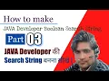 Part 03 How to make Java Developer Boolean Search String JAVA Developer Boolean Search String