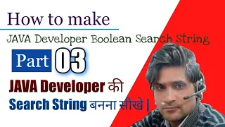 Part 03 How to make Java Developer Boolean Search String JAVA Developer Boolean Search String