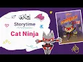 Storytime Cat Ninja Book 1 Read To Me