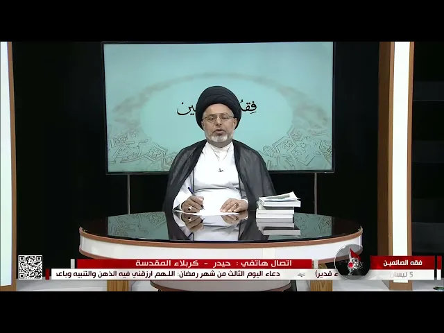 ⁣السيد خضير المدني _ فقه الصائمين 5 / 4 / 2022