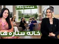 خانه ستاره‌ ها فصل دوم - قسمت ۵ | House of Stars season 2 - EP 5