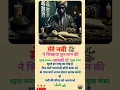 Download Lagu surah falaq surah nash ye do surah hai jo har jadu tona se bachata hai #ishlamicshorts  #deen