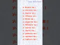 Download Lagu 24 Names of lord Vishnu | Vishnu Sahasranamam #vishnu #krishna #ekadashi #vishnusahasranamam