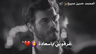 عيشوني بقصه حلوه  مع الكلمات     دندنها