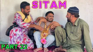 Sitam / Part 22 / Kashmiri Drama