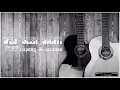 Download Lagu Wes oleh ganti Cover kendang jaipong