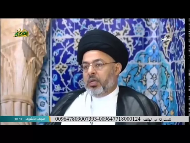 السيد خضير المدني _ فقه الصادق 4 \ 9 \ 2017