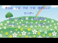 ビューティフル・サンデー（田中星児）～ZENZI