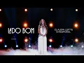 Download Lagu Lado Bom (Clipe Oficial) - Claudia Leitte I INTEMPORAL