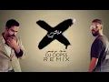 علي عرنوص و ديجي اوبس - علاقتي الاولى (ريمكس) | 2023