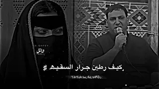نصيبي يقول عينك يابنيه دندنها