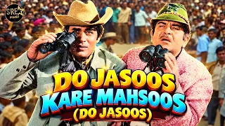 Do Jasoos Kare Mahsoos | Mohammed Rafi, Mukesh | Raj Kapoor, Rajendra Kumar | Do Jasoos Movie Song