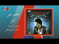 Mohamed Mounir - Ebky | محمد منير - ابكي