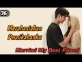 Merahasiakan Pernikahanku❗76
