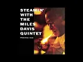 Diane - Miles Davis