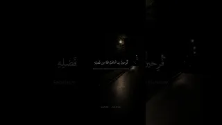 ف ر حين ب ما آتاه م الل ه م ن ف ضل ه محمد صديق المنشاوي سورة آل عمران 