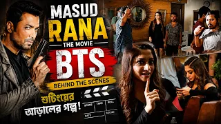 New Movie BTS  | Pujja Cherry  || Jaaz Multimedia Jaaz Multimedia |
