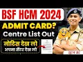 CENTRE LIST OUT BSF HCM WRITTEN EXAM DATE 2026 BSF HEAD CONSTABLE MINISTERIAL LDCE EXAM DATE