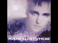 Download Lagu Седая ночь. Юрий Шатунов.