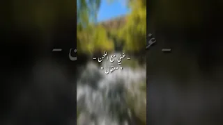 موسيقى اغنية معقول انساك Explore 