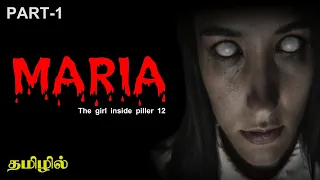 MARIA - The girl inside pillar 12 | Part 1