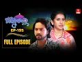 Download Lagu Bommarillu | 18th June 2025 | Full Episode No 195 | ETV Telugu