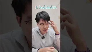 ทำไมคนสูงอายุถึงมักปิดน้ำ ปิดไฟแล้วต้องเช็คซ้ำๆ กันบ่อยๆ