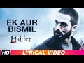Ek Aur Bismil (Lyrical Video) | Haider| Sukhwinder Singh | Shahid Kapoor |Vishal Bhardwaj
