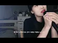 [일반인 여자] 송하예 - 사랑이라 쓰고 이별이라 읽어 cover by 재연