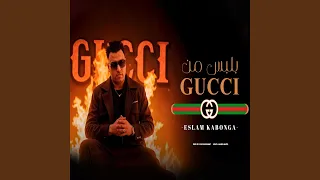 Balbes Men Gucci 