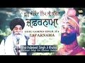 Download Lagu Zafarnama by Guru Gobind Singh Ji | Bhai Inderjit Singh Ji Hazoori Ragi Sri Darbar Sahib