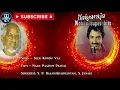Download Lagu Seer Kondu Vaa - 5.1 surround