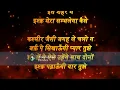 Song: Kashmir || Movie: Animal  || Singer: Shreya Ghoshal, Manan Bhardwaj || Lyrics: Manan Bhardwaj