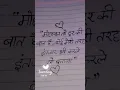 Download Lagu mohabbat to dur ki bat h. #love #ytshorts #share #shayari #shorts