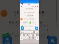 Cryptogram letters and Numbers Level 43