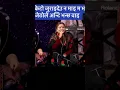 Download Lagu #nepalisong # euta keta juraideu mai mo bhanda jethole aunti bhanxa bai