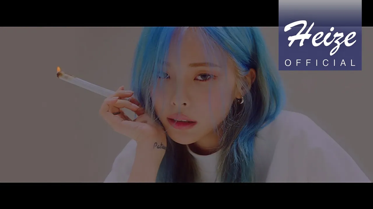 [MV] 헤이즈(Heize) - 작사가 (Lyricist) / 일이 너무 잘 돼 (Things are going well)