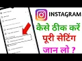 Download Lagu What is Instagram sharing and remix option, how to use it 2023
